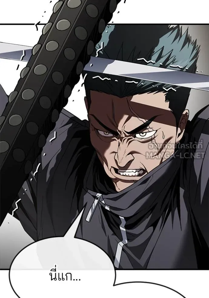 v ตอนที่ 47 รูปที่ 70