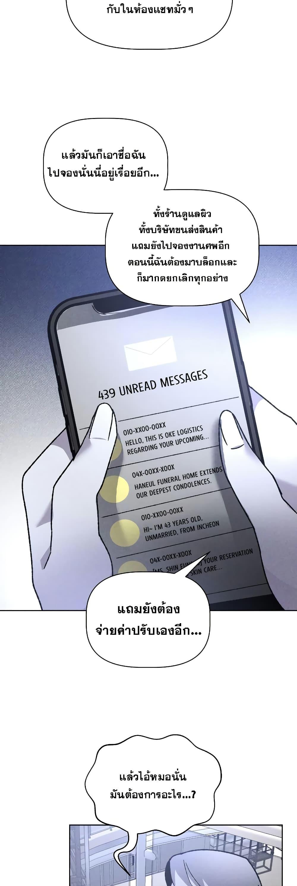 Manga-lc-com อ่านมังงะ อ่านการ์ตูน ออนไลน์ ฟรี The Murderer ตอนที่ 1 2 3 4 5 6 7 8 9 10 11 12 13 14 ฟรี ไม่มีโฆษณา Manga-lc - อ่าน มังงะ อ่าน การ์ตูน ออนไลน์ อ่านมังงะ ฟรี