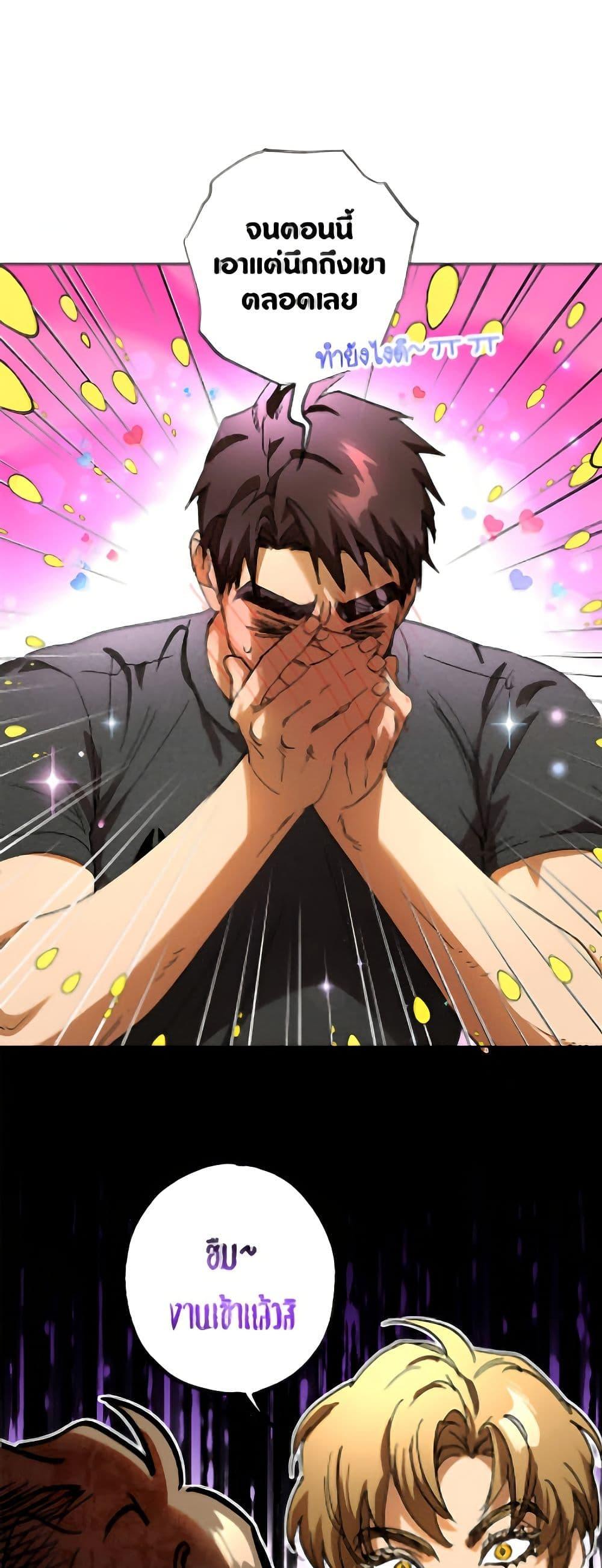 Manga-lc-com อ่านมังงะ อ่านการ์ตูน ออนไลน์ ฟรี The Housekeeper of the Dungeon ตอนที่ 1 2 3 4 5 6 7 8 9 10 11 12 13 14 ฟรี ไม่มีโฆษณา Manga-lc - อ่าน มังงะ อ่าน การ์ตูน ออนไลน์ อ่านมังงะ ฟรี