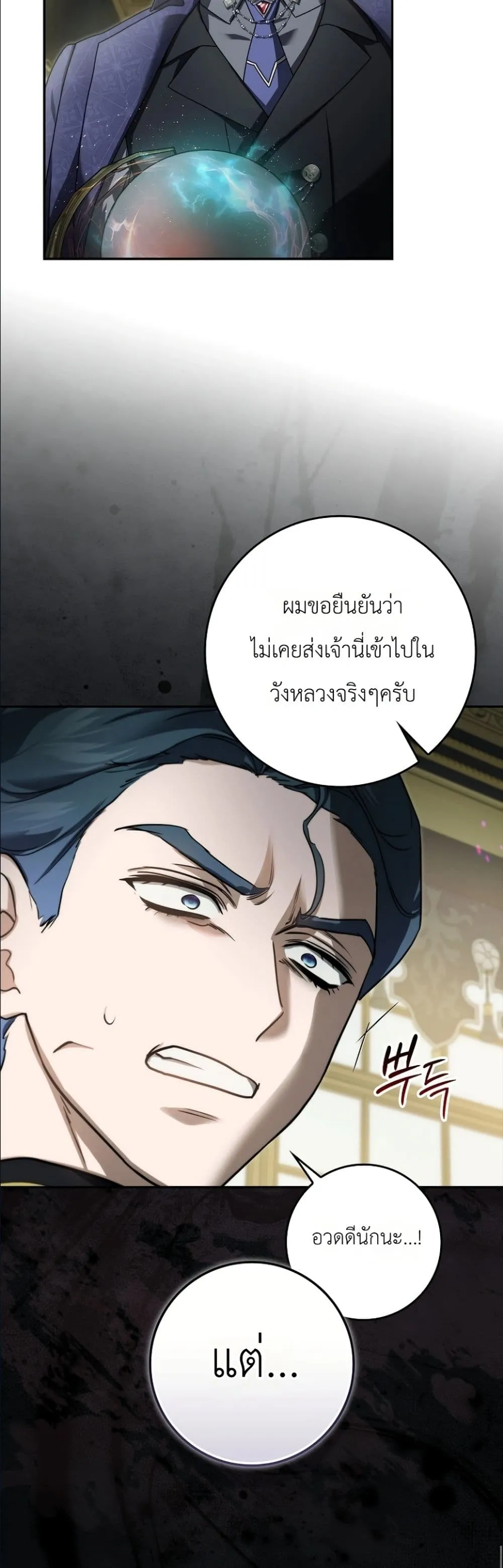 Manga-lc-com อ่านมังงะ อ่านการ์ตูน ออนไลน์ ฟรี I Am the 5-Year-Old Spy Who Kidnapped the Villain ตอนที่ 1 2 3 4 5 6 7 8 9 10 11 12 13 14 ฟรี ไม่มีโฆษณา Manga-lc - อ่าน มังงะ อ่าน การ์ตูน ออนไลน์ อ่านมังงะ ฟรี