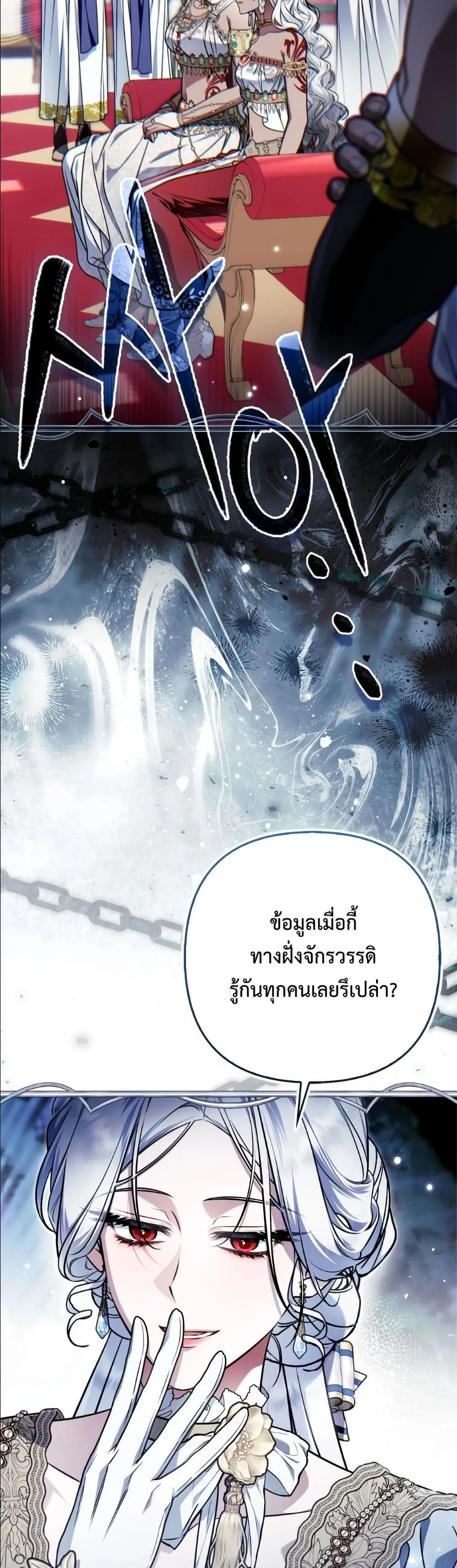 Manga-lc-com อ่านมังงะ อ่านการ์ตูน ออนไลน์ ฟรี The Baddest Villainess Is Back ตอนที่ 1 2 3 4 5 6 7 8 9 10 11 12 13 14 ฟรี ไม่มีโฆษณา Manga-lc - อ่าน มังงะ อ่าน การ์ตูน ออนไลน์ อ่านมังงะ ฟรี