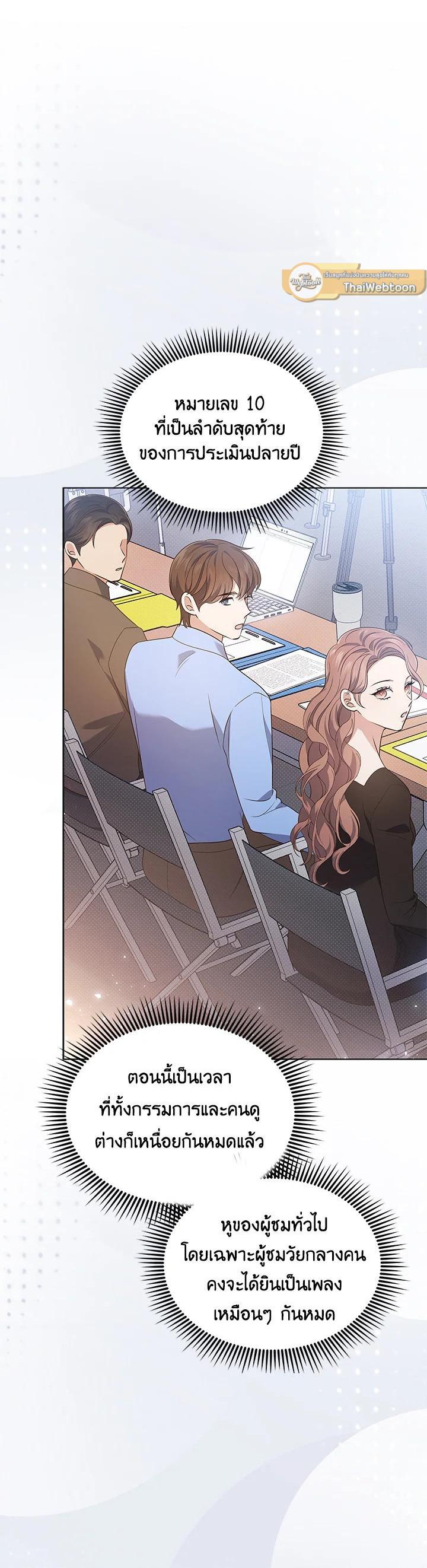 Manga-lc-com อ่านมังงะ อ่านการ์ตูน ออนไลน์ ฟรี In This Life, the Greatest Star in the Universe ตอนที่ 1 2 3 4 5 6 7 8 9 10 11 12 13 14 ฟรี ไม่มีโฆษณา Manga-lc - อ่าน มังงะ อ่าน การ์ตูน ออนไลน์ อ่านมังงะ ฟรี