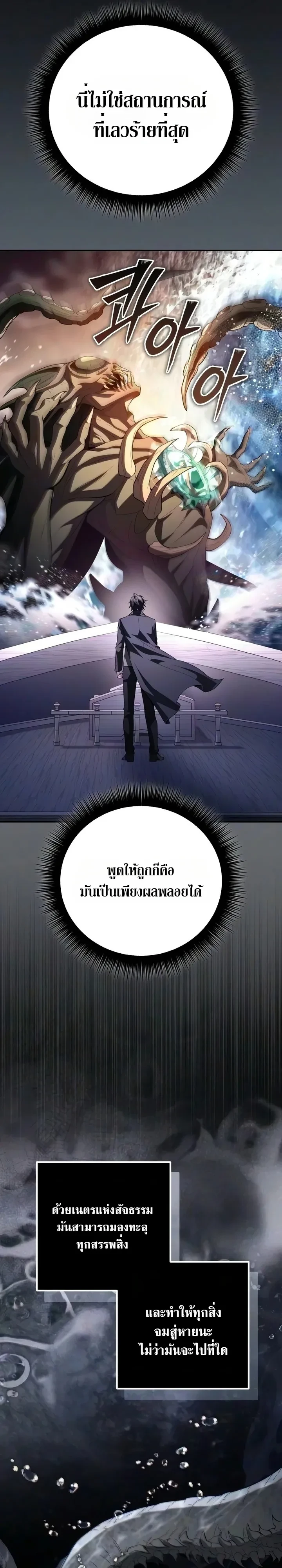 Manga-lc-com อ่านมังงะ อ่านการ์ตูน ออนไลน์ ฟรี Raising Villains the Right Way ฉันกลายเป็นผู้สนับสนุนของเหล่ ตอนที่ 1 2 3 4 5 6 7 8 9 10 11 12 13 14 ฟรี ไม่มีโฆษณา Manga-lc - อ่าน มังงะ อ่าน การ์ตูน ออนไลน์ อ่านมังงะ ฟรี