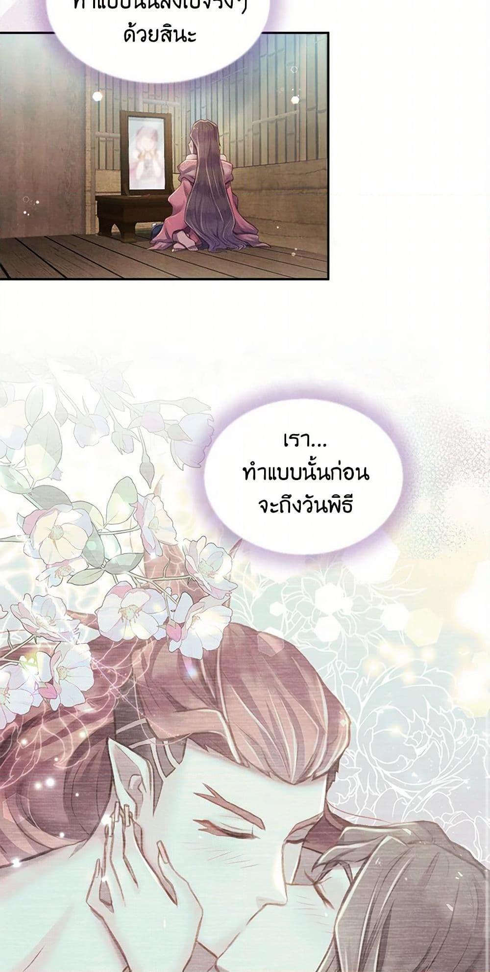 Manga-lc-com อ่านมังงะ อ่านการ์ตูน ออนไลน์ ฟรี Girl in the Forest ตอนที่ 1 2 3 4 5 6 7 8 9 10 11 12 13 14 ฟรี ไม่มีโฆษณา Manga-lc - อ่าน มังงะ อ่าน การ์ตูน ออนไลน์ อ่านมังงะ ฟรี