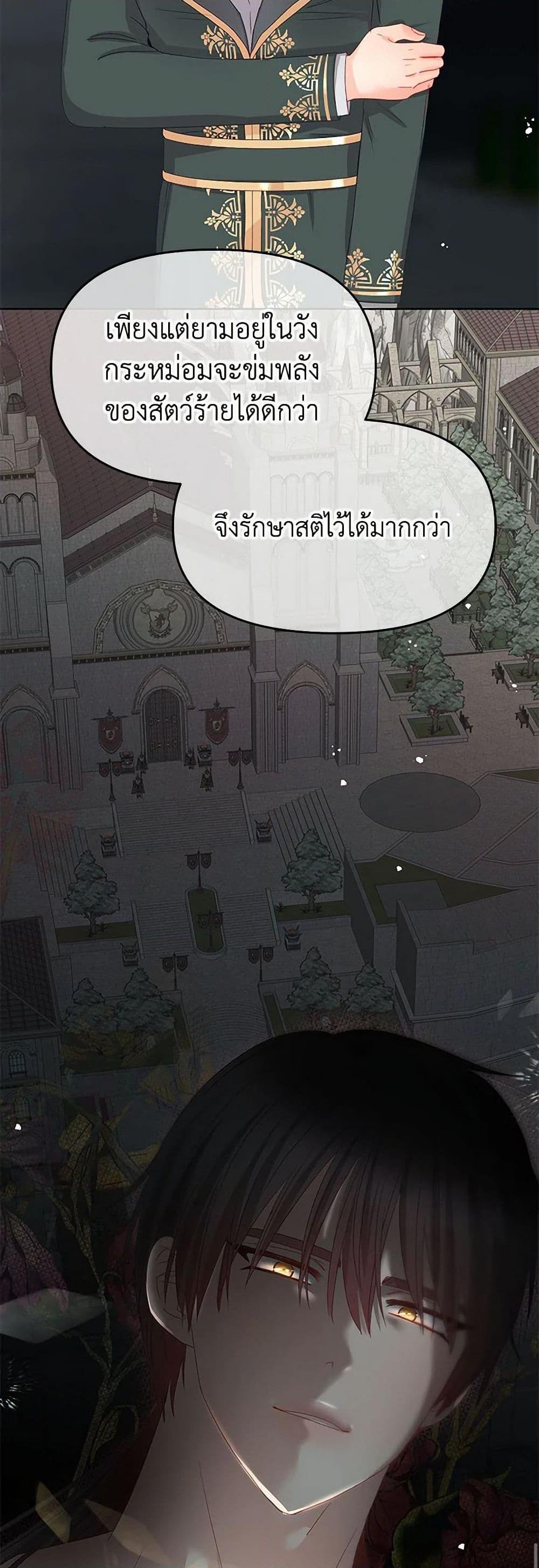 Manga-lc-com อ่านมังงะ อ่านการ์ตูน ออนไลน์ ฟรี Don’t Concern Yourself With That Book ตอนที่ 1 2 3 4 5 6 7 8 9 10 11 12 13 14 ฟรี ไม่มีโฆษณา Manga-lc - อ่าน มังงะ อ่าน การ์ตูน ออนไลน์ อ่านมังงะ ฟรี