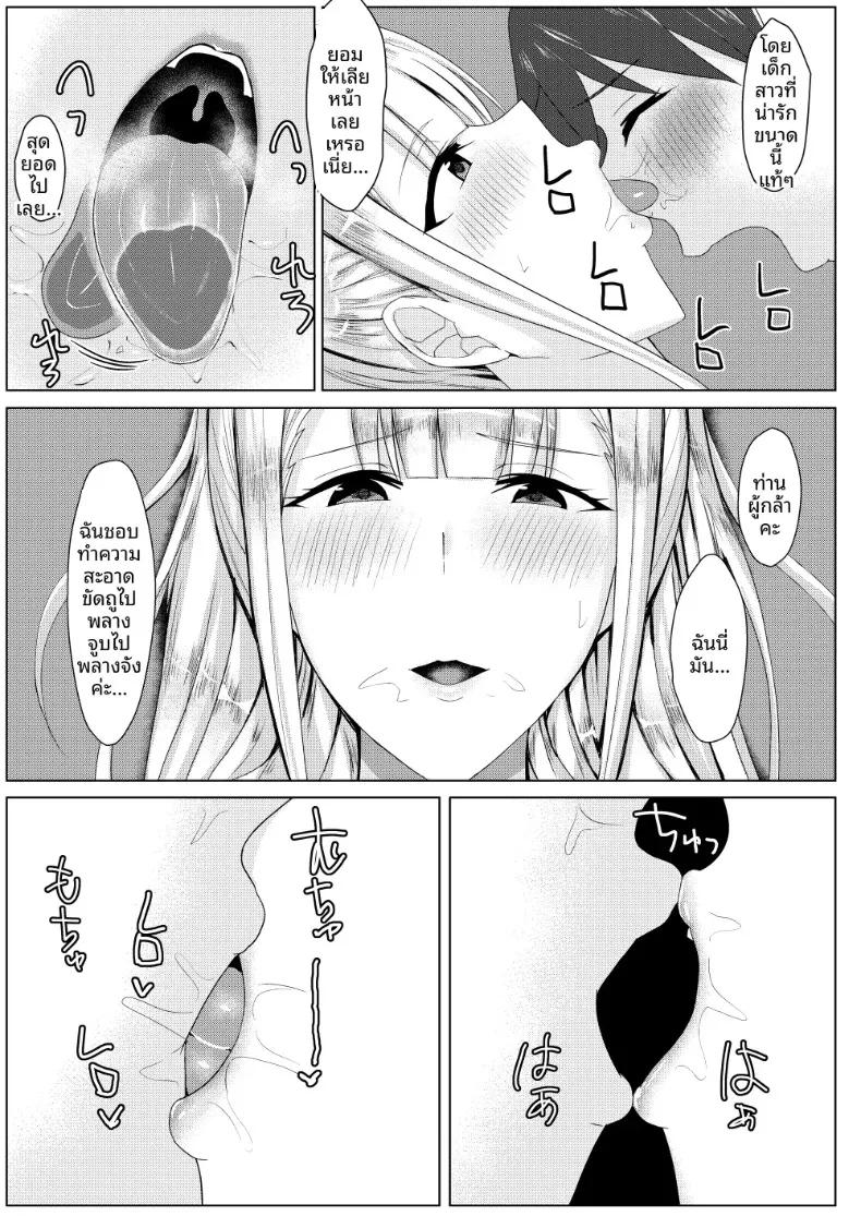 Doujin-Lc- อ่าน โดจิน มังฮวา เกาหลี ญี่ปุ่น จีน แปลไทย ดูเหมือนว่าถ้าจะออกจากโลก RPG นี้ได้ ต้องสร้างฮาเร็มซะก่อน (Tamanohousa) ตอนที่ 1 2 3 4 5 6 7 8 9 10 11 12 13 14 ฟรี ไม่มีโฆษณา อ่าน โดจิน Manhwa เกาหลี ญี่ปุ่น จีน เรามีครบ คัดมาให้เน้นๆ โดจิน 18+ รับประกันความฟินโดย  Doujin Lc