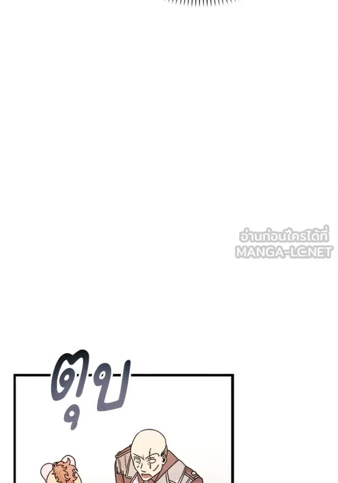 รักนะคะ ป๊ะป๋า ตอนที่ 19 รูปที่ 99