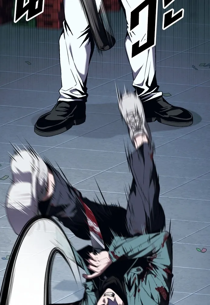 สนิมเชือดเลือดสาด ตอนที่ 7 รูปที่ 110