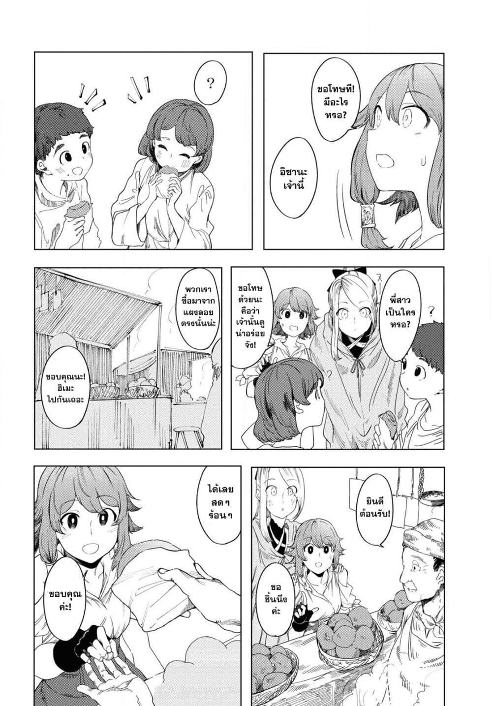 Manga-lc-com อ่านมังงะ อ่านการ์ตูน ออนไลน์ ฟรี Garan no Hime ตอนที่ 1 2 3 4 5 6 7 8 9 10 11 12 13 14 ฟรี ไม่มีโฆษณา Manga-lc - อ่าน มังงะ อ่าน การ์ตูน ออนไลน์ อ่านมังงะ ฟรี