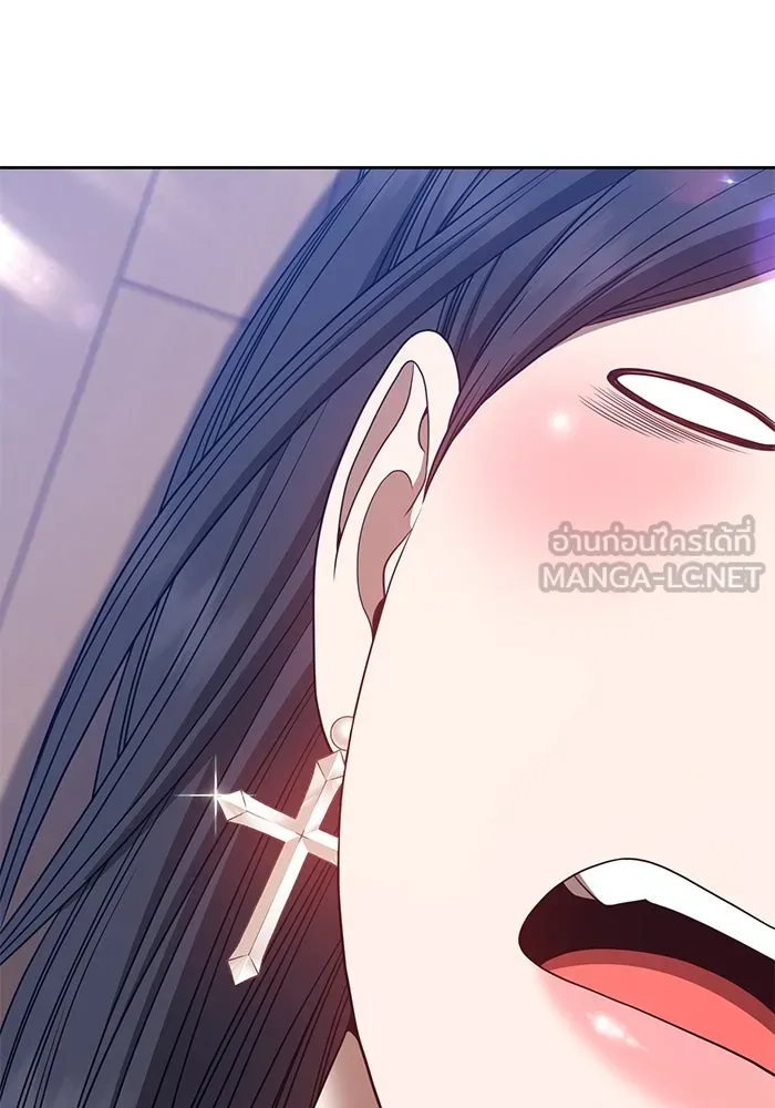 +99 ท่อนไม้พร้อมบวก ตอนที่ 47 รูปที่ 132