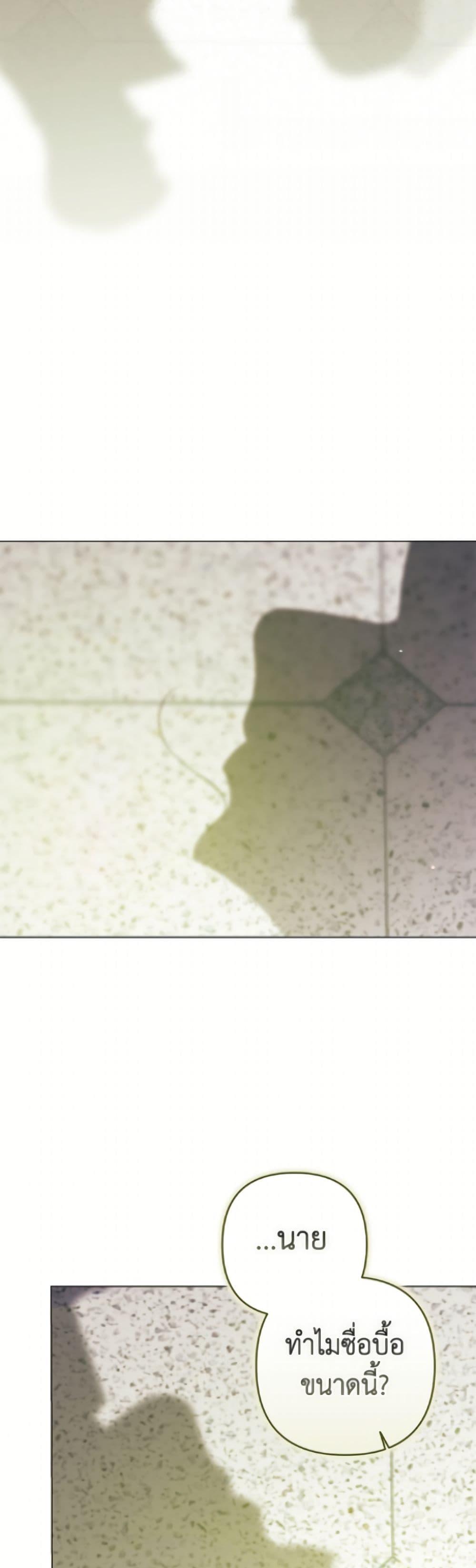 Manga-lc-com อ่านมังงะ อ่านการ์ตูน ออนไลน์ ฟรี The Broken Ring – This Marriage Will Fail Anyway ตอนที่ 1 2 3 4 5 6 7 8 9 10 11 12 13 14 ฟรี ไม่มีโฆษณา Manga-lc - อ่าน มังงะ อ่าน การ์ตูน ออนไลน์ อ่านมังงะ ฟรี