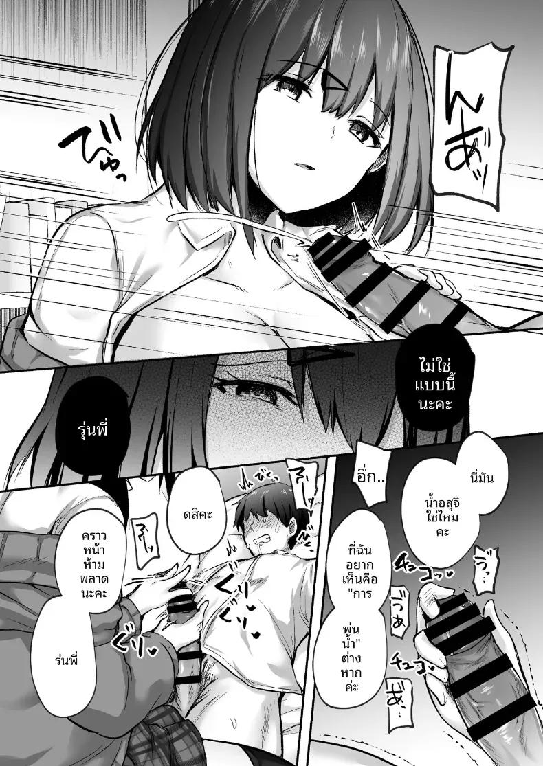 Doujin-Lc- อ่าน โดจิน มังฮวา เกาหลี ญี่ปุ่น จีน แปลไทย รุ่นพี่คะ อันนี้ทานได้รึเปล่า (Abi) ตอนที่ 1 2 3 4 5 6 7 8 9 10 11 12 13 14 ฟรี ไม่มีโฆษณา อ่าน โดจิน Manhwa เกาหลี ญี่ปุ่น จีน เรามีครบ คัดมาให้เน้นๆ โดจิน 18+ รับประกันความฟินโดย  Doujin Lc