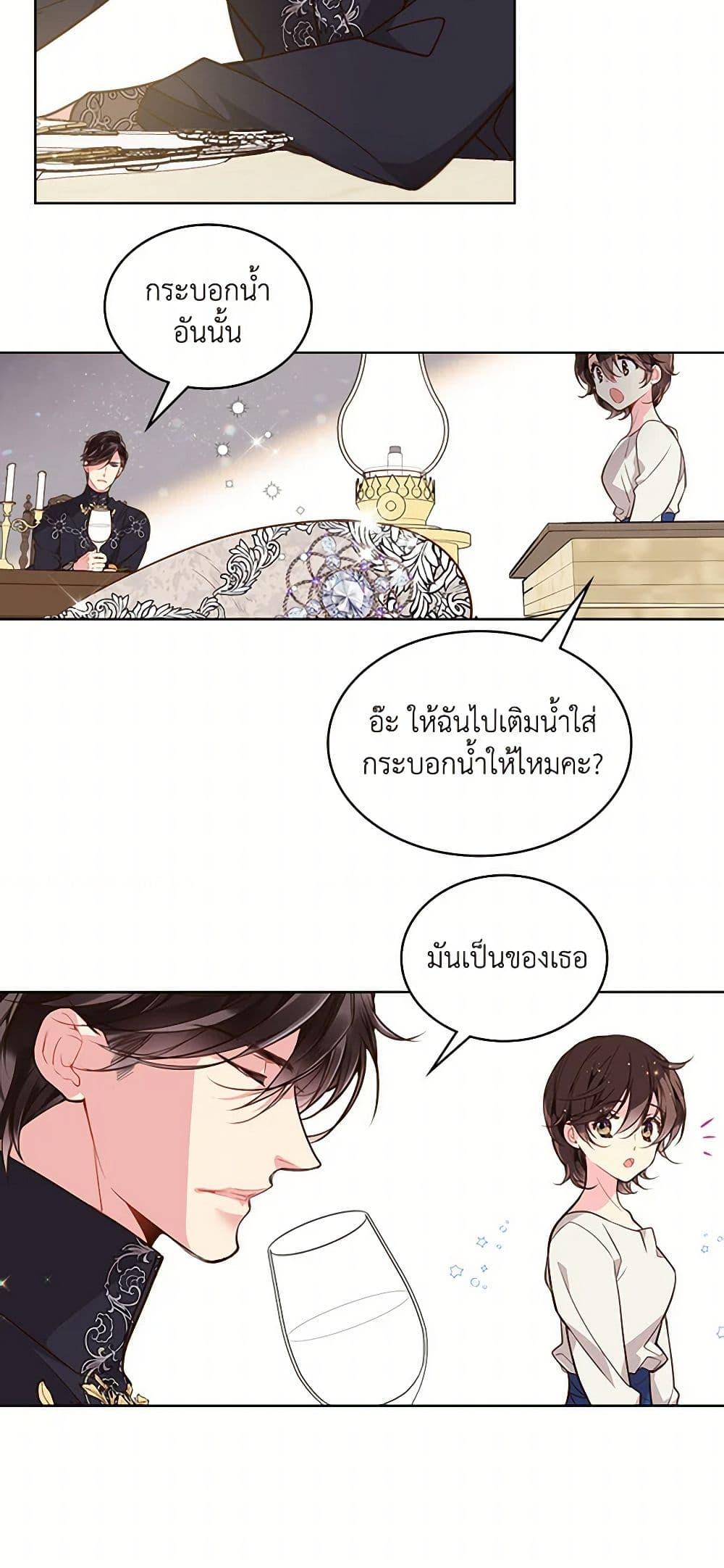 Manga-lc-com อ่านมังงะ อ่านการ์ตูน ออนไลน์ ฟรี Beatrice ตอนที่ 1 2 3 4 5 6 7 8 9 10 11 12 13 14 ฟรี ไม่มีโฆษณา Manga-lc - อ่าน มังงะ อ่าน การ์ตูน ออนไลน์ อ่านมังงะ ฟรี