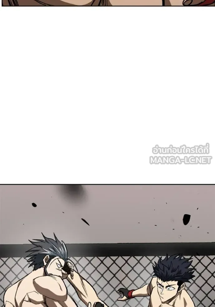 ราชาแห่งอ็อกทากอน ตอนที่ 145 รูปที่ 84