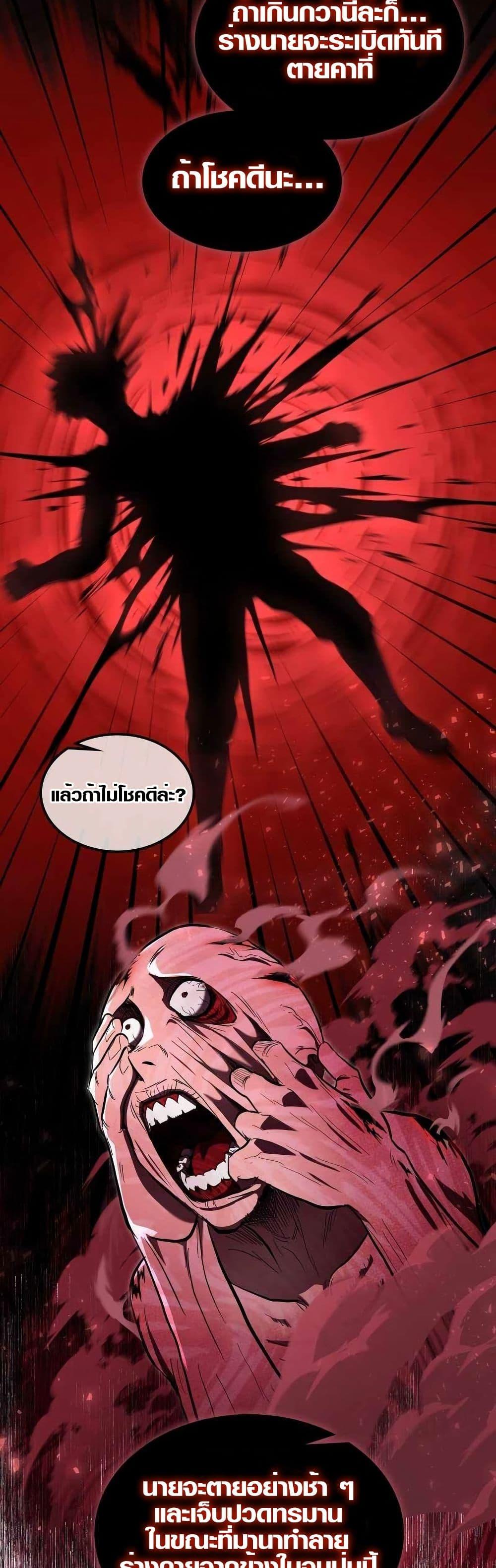 Manga-lc-com อ่านมังงะ อ่านการ์ตูน ออนไลน์ ฟรี Rise of the Devourer ตอนที่ 1 2 3 4 5 6 7 8 9 10 11 12 13 14 ฟรี ไม่มีโฆษณา Manga-lc - อ่าน มังงะ อ่าน การ์ตูน ออนไลน์ อ่านมังงะ ฟรี