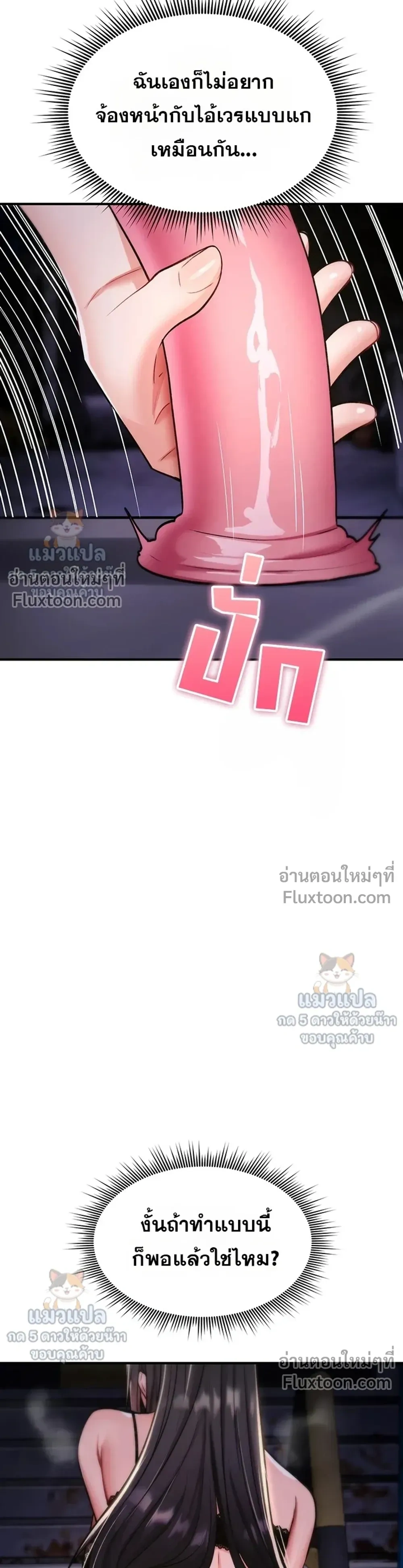 Doujin-Lc- อ่าน โดจิน มังฮวา เกาหลี ญี่ปุ่น จีน แปลไทย It Will Never Break ฉันไม่มีวันยอมแพ้เด็ดขาด! ตอนที่ 1 2 3 4 5 6 7 8 9 10 11 12 13 14 ฟรี ไม่มีโฆษณา อ่าน โดจิน Manhwa เกาหลี ญี่ปุ่น จีน เรามีครบ คัดมาให้เน้นๆ โดจิน 18+ รับประกันความฟินโดย  Doujin Lc