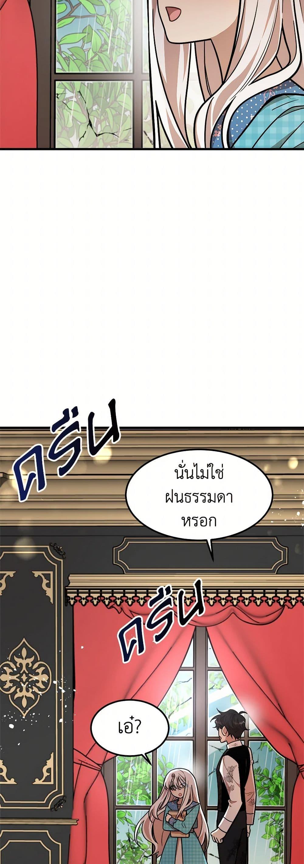 Manga-lc-com อ่านมังงะ อ่านการ์ตูน ออนไลน์ ฟรี Four Dangerous Brothers to My Rescue ตอนที่ 1 2 3 4 5 6 7 8 9 10 11 12 13 14 ฟรี ไม่มีโฆษณา Manga-lc - อ่าน มังงะ อ่าน การ์ตูน ออนไลน์ อ่านมังงะ ฟรี