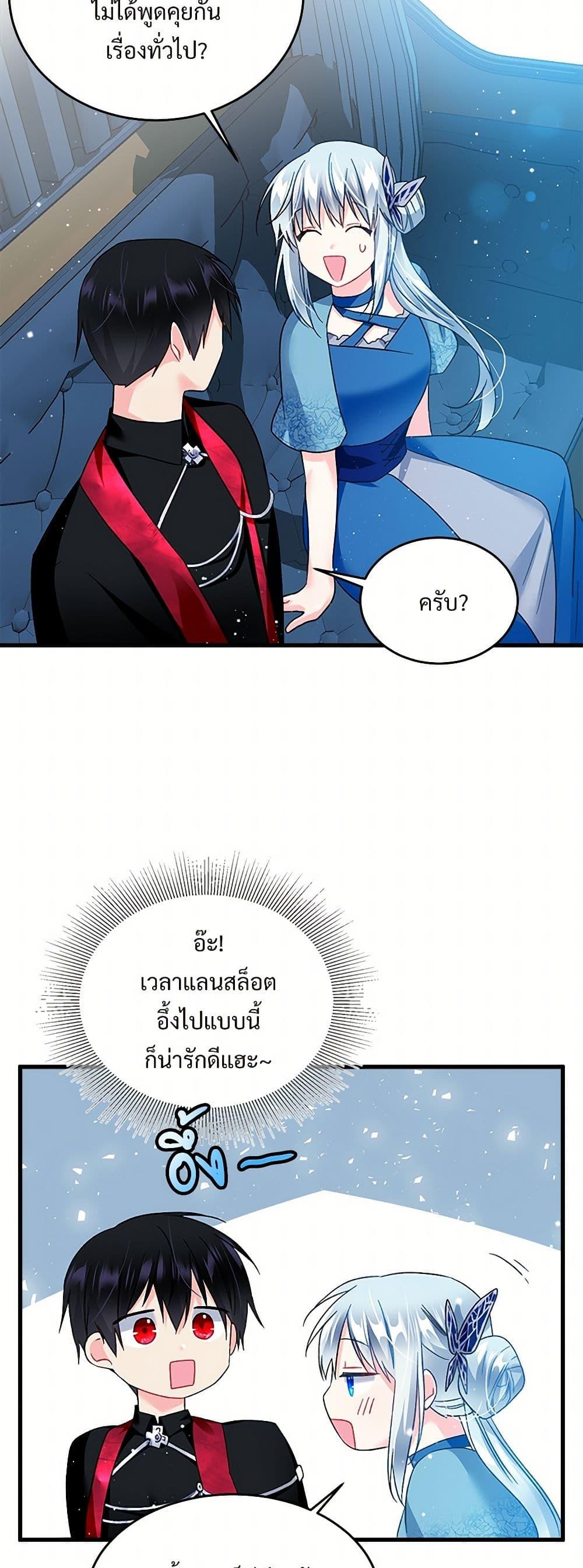 Manga-lc-com อ่านมังงะ อ่านการ์ตูน ออนไลน์ ฟรี The Lady’s Butler ตอนที่ 1 2 3 4 5 6 7 8 9 10 11 12 13 14 ฟรี ไม่มีโฆษณา Manga-lc - อ่าน มังงะ อ่าน การ์ตูน ออนไลน์ อ่านมังงะ ฟรี