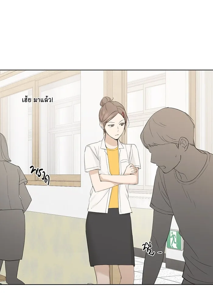 เพียงรุ่งอรุณ ตอนที่ 9 รูปที่ 44