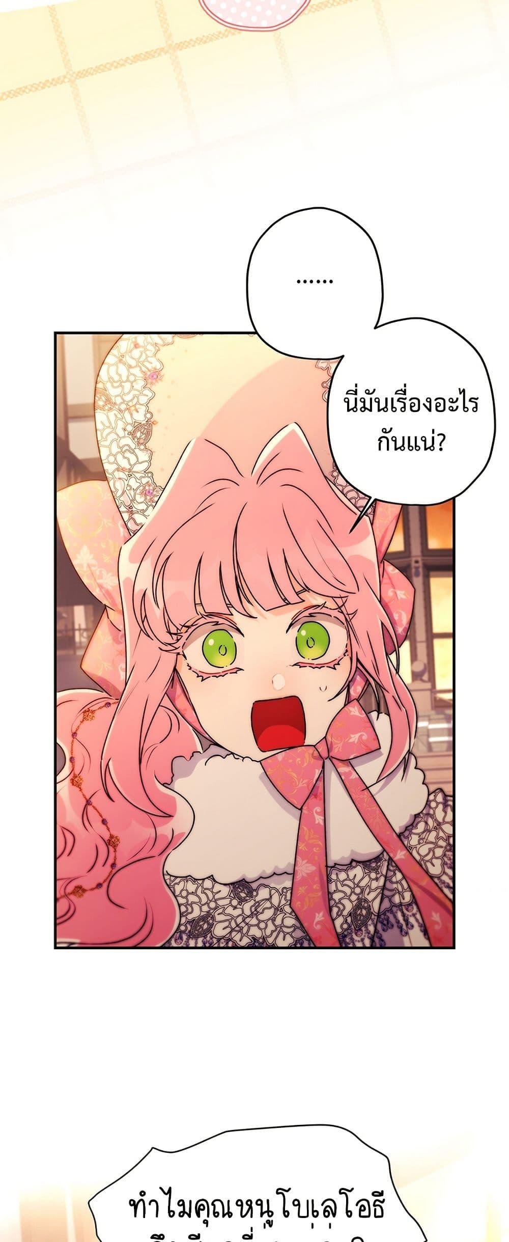 Manga-lc-com อ่านมังงะ อ่านการ์ตูน ออนไลน์ ฟรี I Became the Male Lead’s Adopted Daughter ตอนที่ 1 2 3 4 5 6 7 8 9 10 11 12 13 14 ฟรี ไม่มีโฆษณา Manga-lc - อ่าน มังงะ อ่าน การ์ตูน ออนไลน์ อ่านมังงะ ฟรี