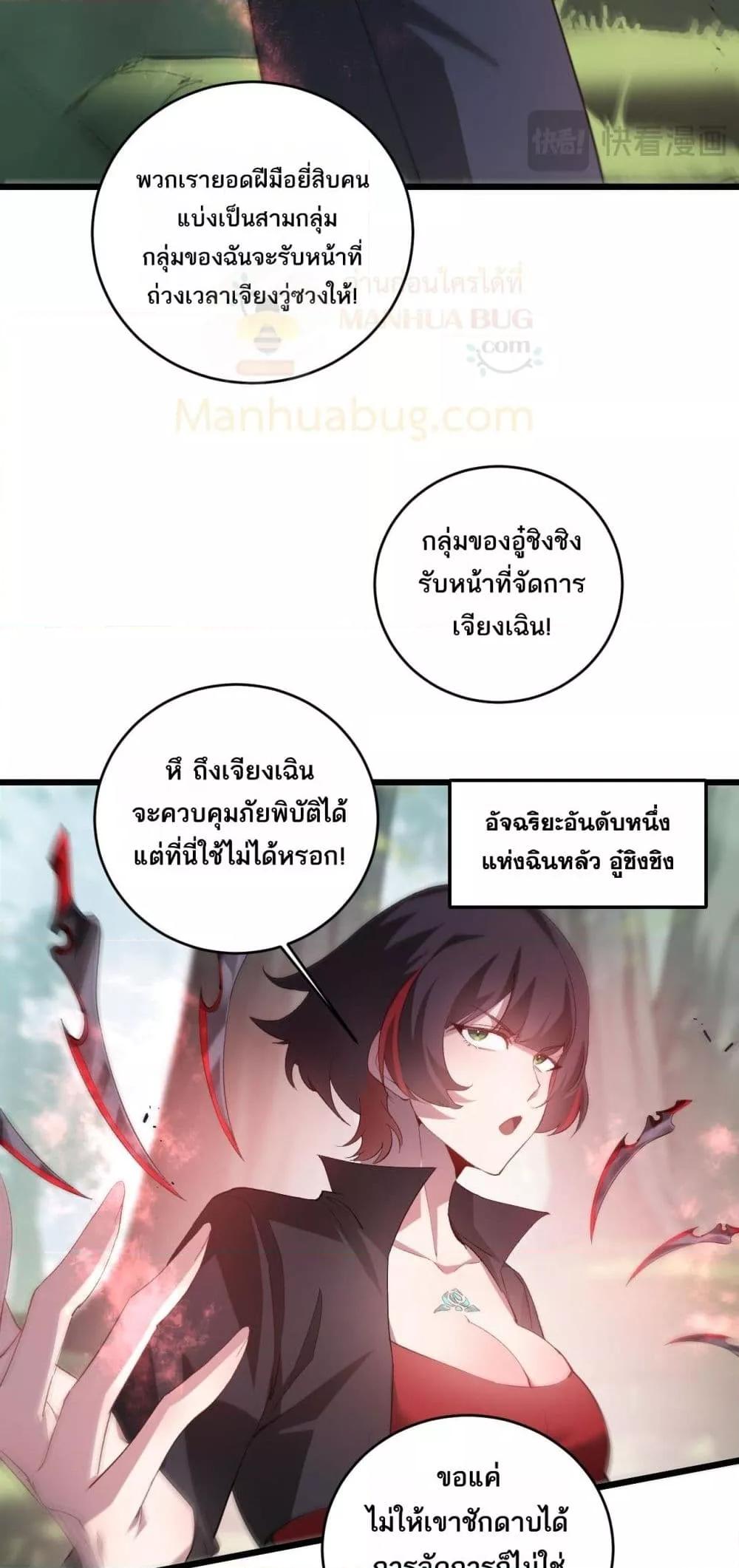 Manga-lc-com อ่านมังงะ อ่านการ์ตูน ออนไลน์ ฟรี SupremeZergLo ตอนที่ 1 2 3 4 5 6 7 8 9 10 11 12 13 14 ฟรี ไม่มีโฆษณา Manga-lc - อ่าน มังงะ อ่าน การ์ตูน ออนไลน์ อ่านมังงะ ฟรี