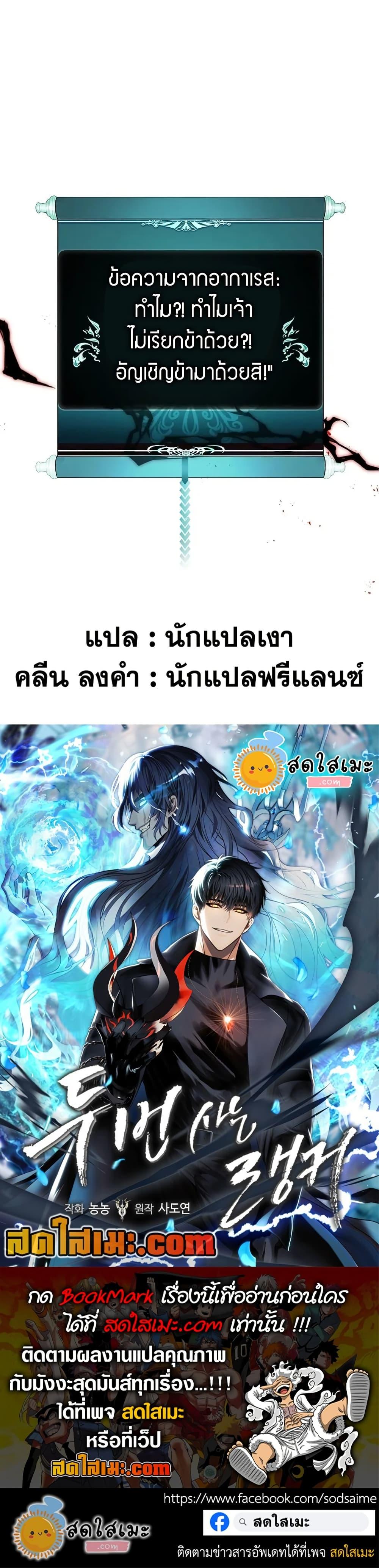 Manga-lc-com อ่านมังงะ อ่านการ์ตูน ออนไลน์ ฟรี Ranker Who Lives A Second Time ตอนที่ 1 2 3 4 5 6 7 8 9 10 11 12 13 14 ฟรี ไม่มีโฆษณา Manga-lc - อ่าน มังงะ อ่าน การ์ตูน ออนไลน์ อ่านมังงะ ฟรี