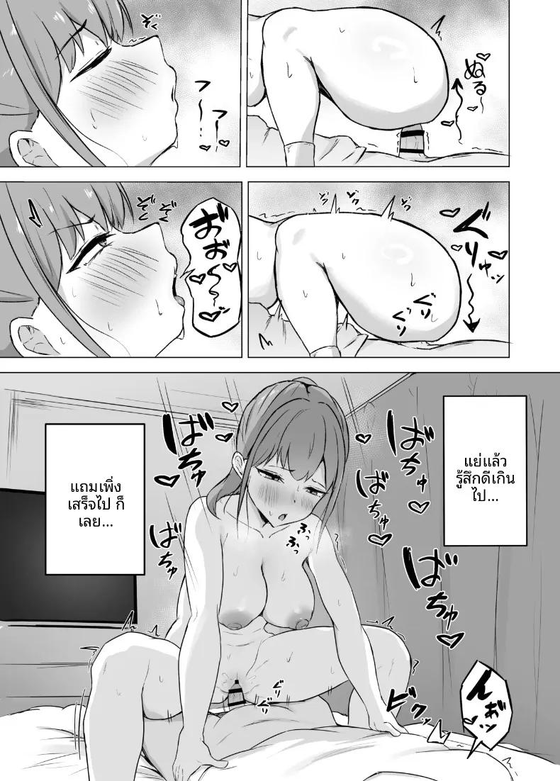 Doujin-Lc- อ่าน โดจิน มังฮวา เกาหลี ญี่ปุ่น จีน แปลไทย ช่วยลูกพี่ลูกน้องคนโตย้ายบ้าน (Yukin) ตอนที่ 1 2 3 4 5 6 7 8 9 10 11 12 13 14 ฟรี ไม่มีโฆษณา อ่าน โดจิน Manhwa เกาหลี ญี่ปุ่น จีน เรามีครบ คัดมาให้เน้นๆ โดจิน 18+ รับประกันความฟินโดย  Doujin Lc