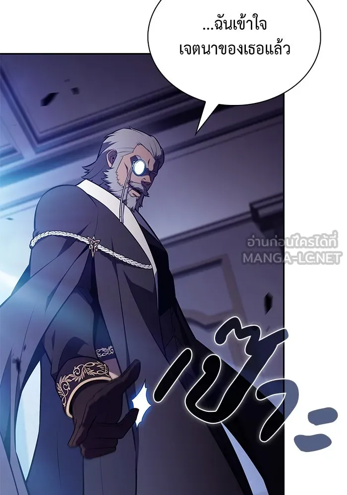 ลูกชายคนเล็กของดยุกคือมือสังหาร ตอนที่ 84 รูปที่ 63