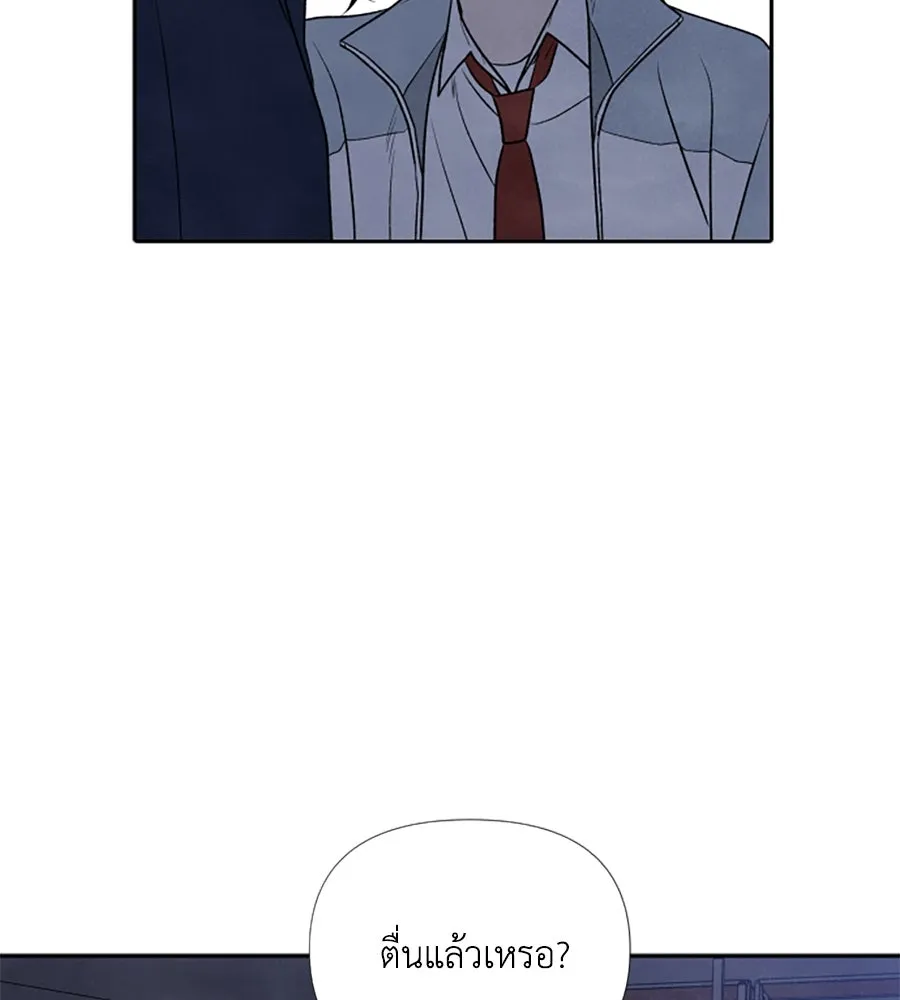 เหตุผลของคนไม่อยากอยู่ ตอนที่ 7 รูปที่ 107