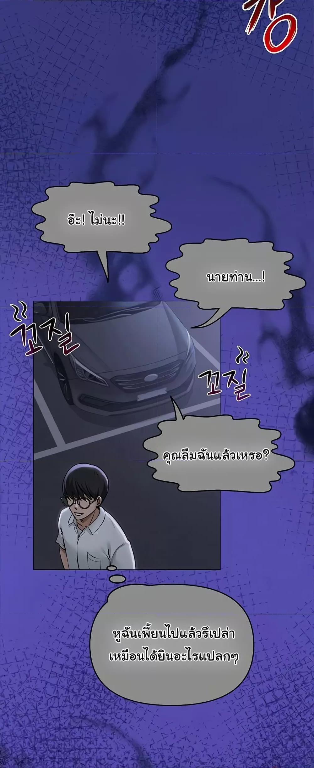 Doujin-Lc- อ่าน โดจิน มังฮวา เกาหลี ญี่ปุ่น จีน แปลไทย SNS ตอนที่ 1 2 3 4 5 6 7 8 9 10 11 12 13 14 ฟรี ไม่มีโฆษณา อ่าน โดจิน Manhwa เกาหลี ญี่ปุ่น จีน เรามีครบ คัดมาให้เน้นๆ โดจิน 18+ รับประกันความฟินโดย  Doujin Lc