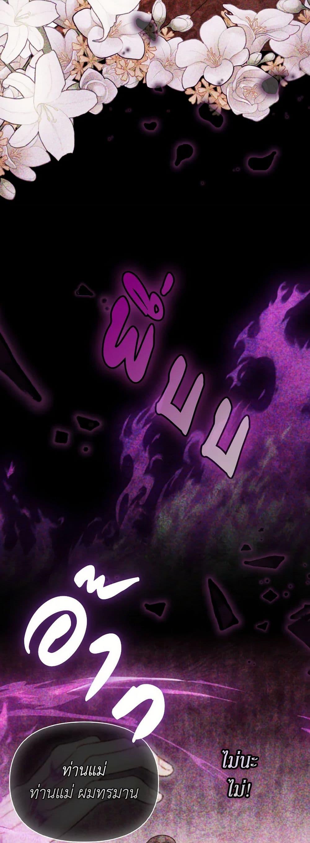 Manga-lc-com อ่านมังงะ อ่านการ์ตูน ออนไลน์ ฟรี I Possessed a Villainess, but I Wanna Raise Cats! ตอนที่ 1 2 3 4 5 6 7 8 9 10 11 12 13 14 ฟรี ไม่มีโฆษณา Manga-lc - อ่าน มังงะ อ่าน การ์ตูน ออนไลน์ อ่านมังงะ ฟรี