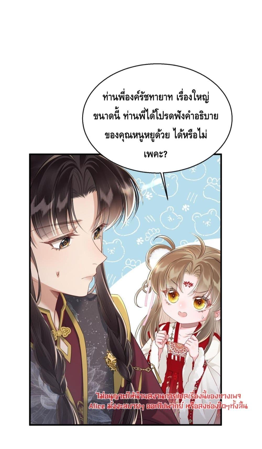 Manga-lc-com อ่านมังงะ อ่านการ์ตูน ออนไลน์ ฟรี เสียงหัวใจของเธ ตอนที่ 1 2 3 4 5 6 7 8 9 10 11 12 13 14 ฟรี ไม่มีโฆษณา Manga-lc - อ่าน มังงะ อ่าน การ์ตูน ออนไลน์ อ่านมังงะ ฟรี