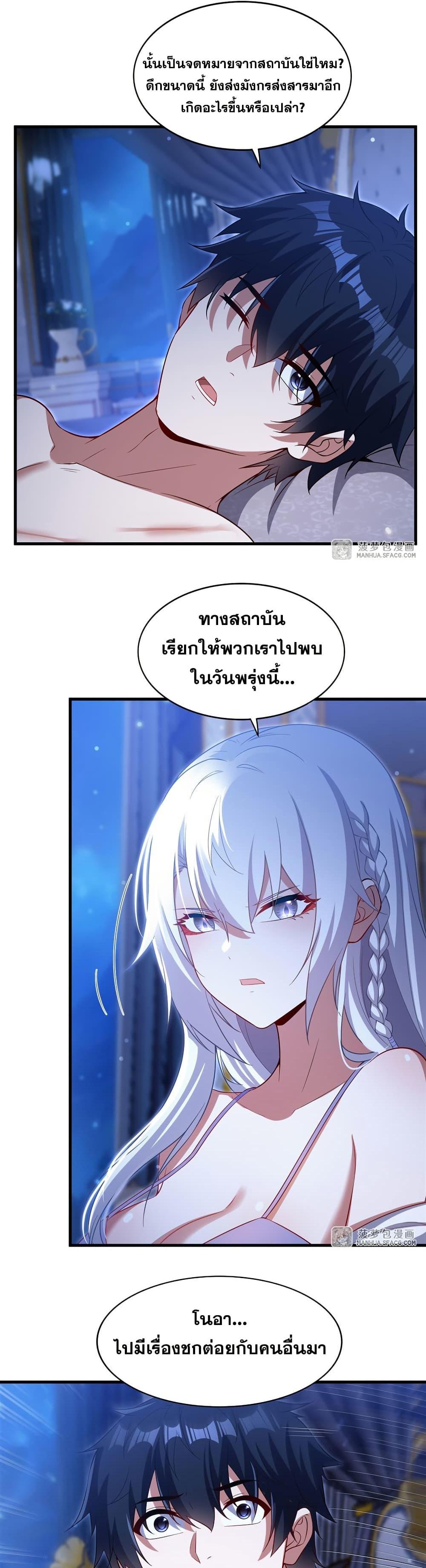 Manga-lc-com อ่านมังงะ อ่านการ์ตูน ออนไลน์ ฟรี Shut Up, Evil Dragon, I Don’t Want to Raise a Child With You Anymore ตอนที่ 1 2 3 4 5 6 7 8 9 10 11 12 13 14 ฟรี ไม่มีโฆษณา Manga-lc - อ่าน มังงะ อ่าน การ์ตูน ออนไลน์ อ่านมังงะ ฟรี