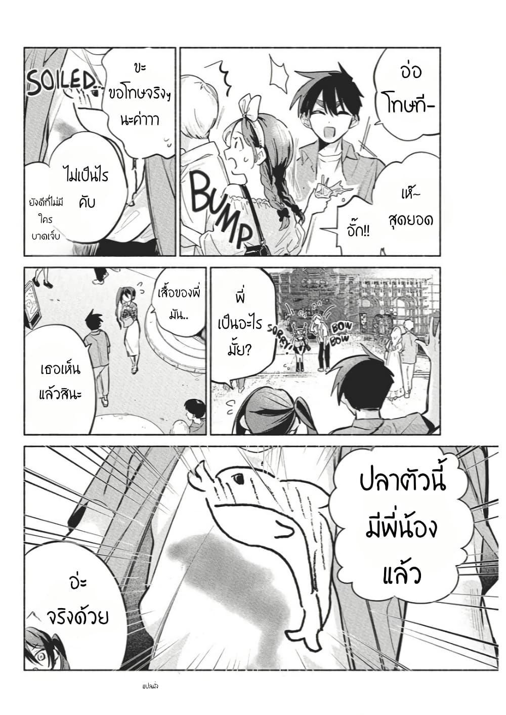 Manga-lc-com อ่านมังงะ อ่านการ์ตูน ออนไลน์ ฟรี Kasanegasane no Hatsukoi Desuga ตอนที่ 1 2 3 4 5 6 7 8 9 10 11 12 13 14 ฟรี ไม่มีโฆษณา Manga-lc - อ่าน มังงะ อ่าน การ์ตูน ออนไลน์ อ่านมังงะ ฟรี