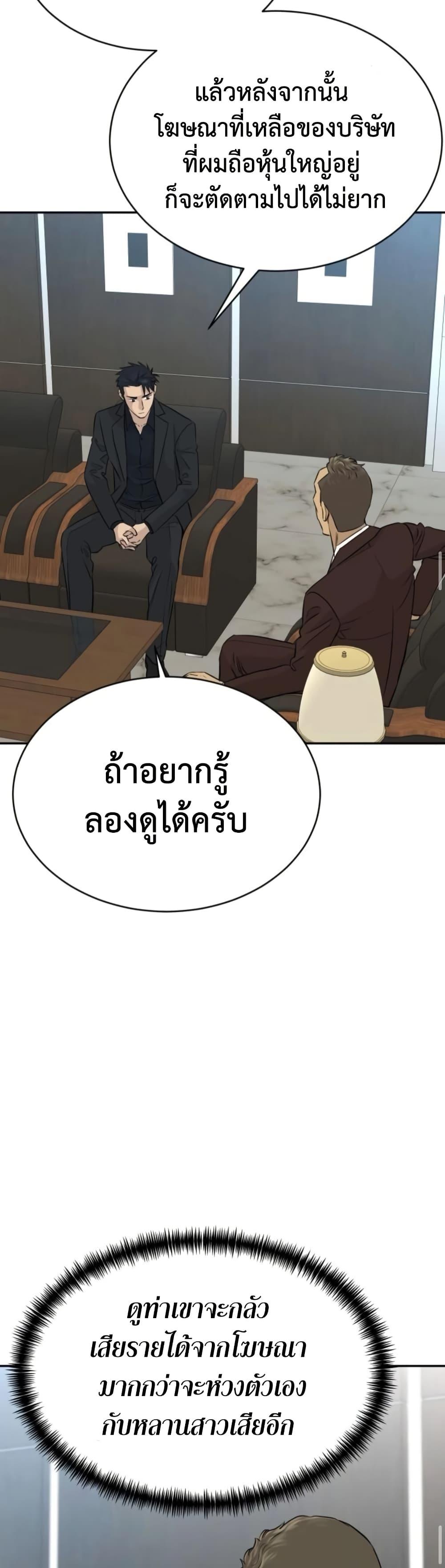 Manga-lc-com อ่านมังงะ อ่านการ์ตูน ออนไลน์ ฟรี Genius Grandson of the Loan Shark King ตอนที่ 1 2 3 4 5 6 7 8 9 10 11 12 13 14 ฟรี ไม่มีโฆษณา Manga-lc - อ่าน มังงะ อ่าน การ์ตูน ออนไลน์ อ่านมังงะ ฟรี