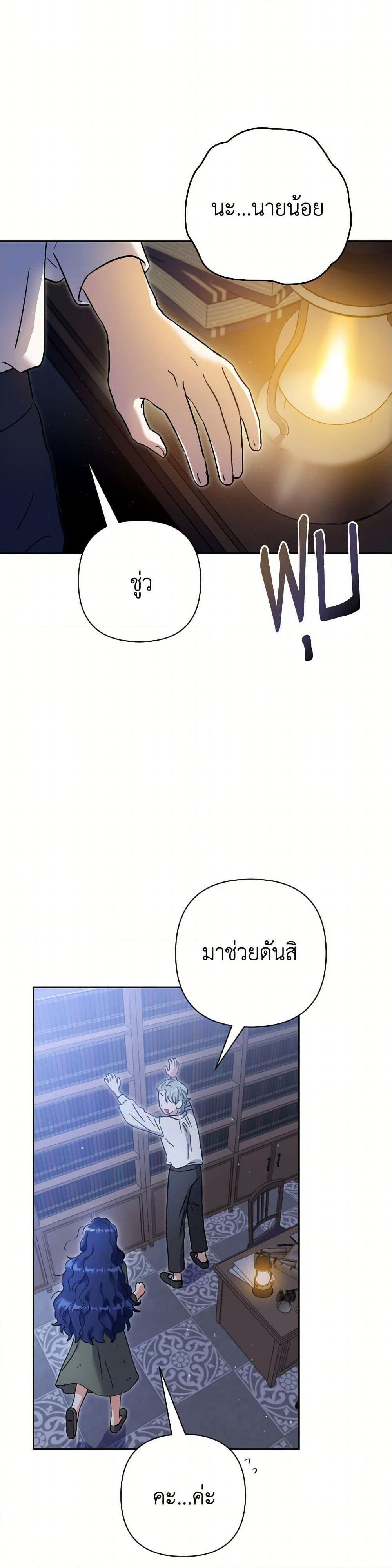 Manga-lc-com อ่านมังงะ อ่านการ์ตูน ออนไลน์ ฟรี Prince, Why Are You Nice to Me ตอนที่ 1 2 3 4 5 6 7 8 9 10 11 12 13 14 ฟรี ไม่มีโฆษณา Manga-lc - อ่าน มังงะ อ่าน การ์ตูน ออนไลน์ อ่านมังงะ ฟรี
