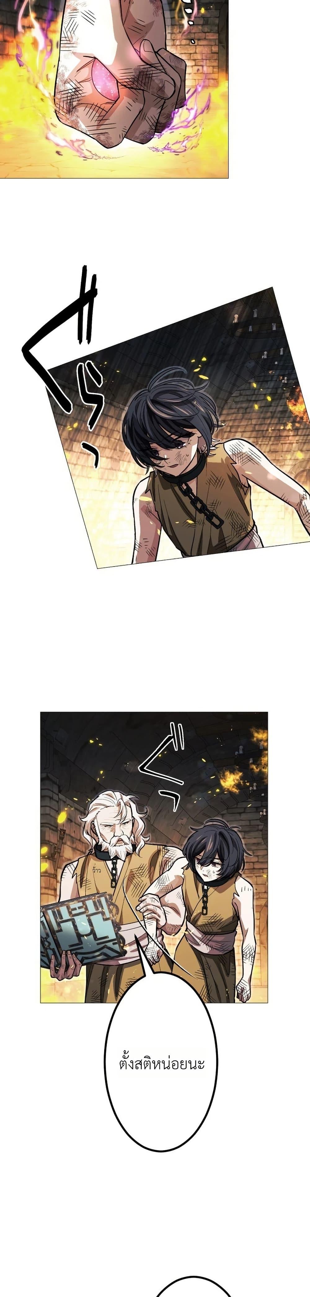 Manga-lc-com อ่านมังงะ อ่านการ์ตูน ออนไลน์ ฟรี The Divine-Eyed Grimoire Mage Jewel Saga ตอนที่ 1 2 3 4 5 6 7 8 9 10 11 12 13 14 ฟรี ไม่มีโฆษณา Manga-lc - อ่าน มังงะ อ่าน การ์ตูน ออนไลน์ อ่านมังงะ ฟรี