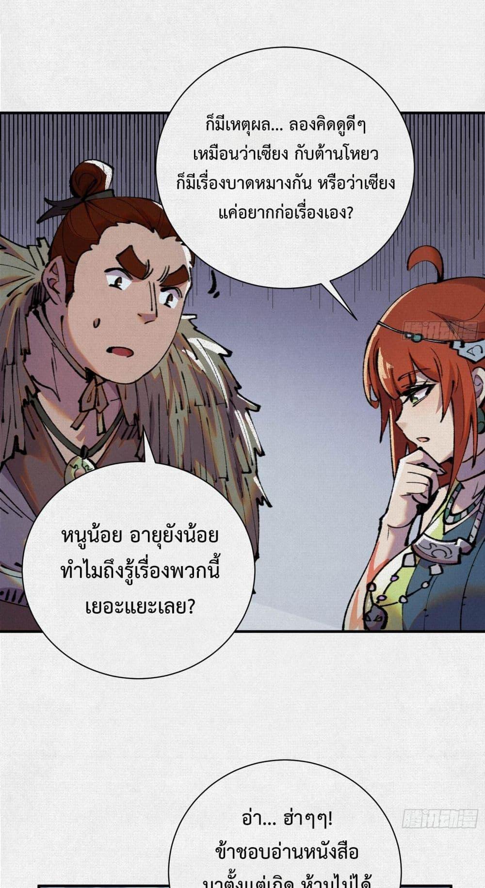 Manga-lc-com อ่านมังงะ อ่านการ์ตูน ออนไลน์ ฟรี Soul of Chi You ตอนที่ 1 2 3 4 5 6 7 8 9 10 11 12 13 14 ฟรี ไม่มีโฆษณา Manga-lc - อ่าน มังงะ อ่าน การ์ตูน ออนไลน์ อ่านมังงะ ฟรี