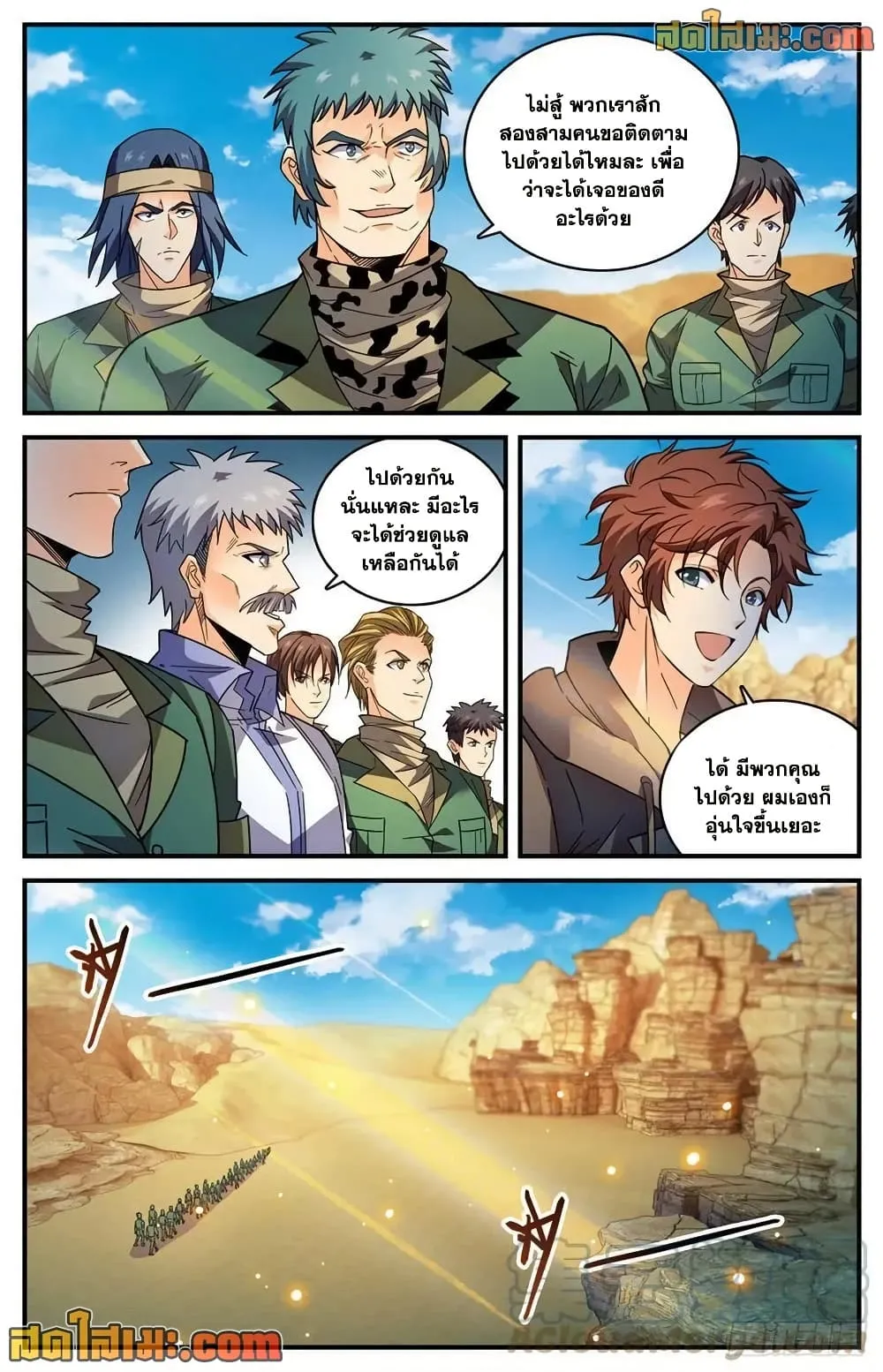 Manga-lc-com อ่านมังงะ อ่านการ์ตูน ออนไลน์ ฟรี Versatile Mage – จอมเวทย์เต็มพิกัด ตอนที่ 1 2 3 4 5 6 7 8 9 10 11 12 13 14 ฟรี ไม่มีโฆษณา Manga-lc - อ่าน มังงะ อ่าน การ์ตูน ออนไลน์ อ่านมังงะ ฟรี