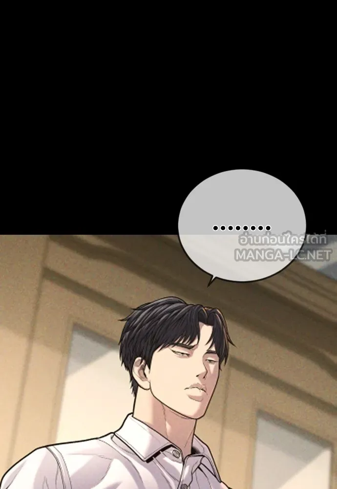 อาชญากรวัยเยาว์ ตอนที่ 61 ความจริง รูปที่ 146