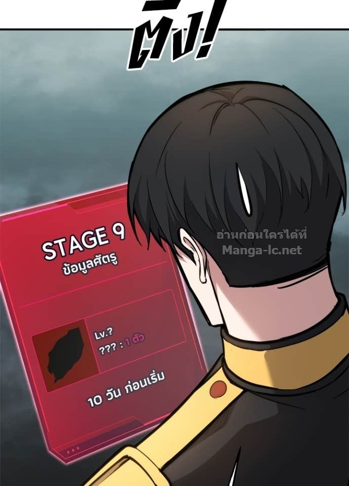 Doujin-Lc- อ่าน โดจิน มังฮวา เกาหลี ญี่ปุ่น จีน แปลไทย ผู้พิชิตเกมป้องกันฐาน ตอนที่ 1 2 3 4 5 6 7 8 9 10 11 12 13 14 ฟรี ไม่มีโฆษณา อ่าน โดจิน Manhwa เกาหลี ญี่ปุ่น จีน เรามีครบ คัดมาให้เน้นๆ โดจิน 18+ รับประกันความฟินโดย Doujin Lc