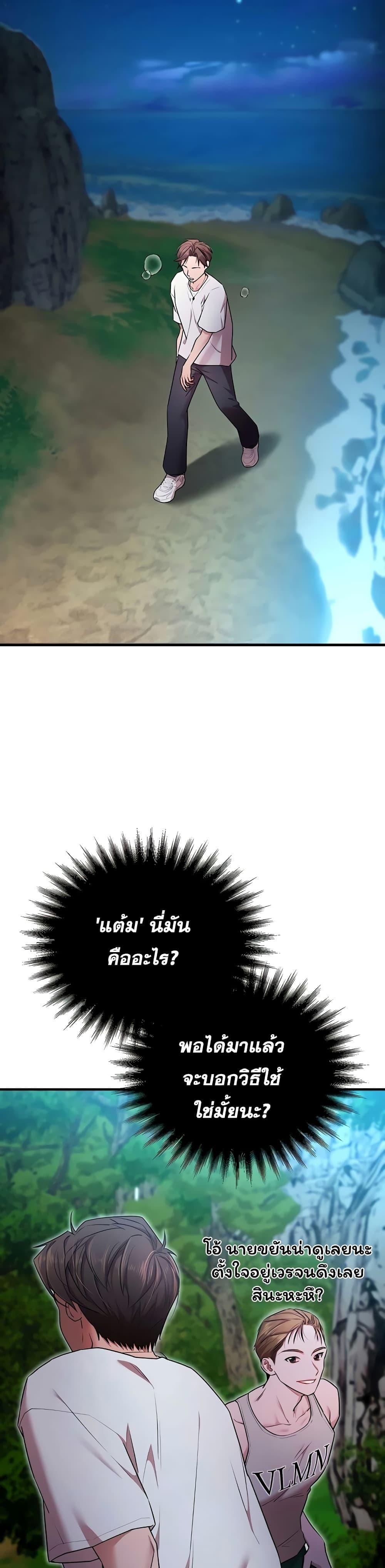 Doujin-Lc- อ่าน โดจิน มังฮวา เกาหลี ญี่ปุ่น จีน แปลไทย I Banged All ตอนที่ 1 2 3 4 5 6 7 8 9 10 11 12 13 14 ฟรี ไม่มีโฆษณา อ่าน โดจิน Manhwa เกาหลี ญี่ปุ่น จีน เรามีครบ คัดมาให้เน้นๆ โดจิน 18+ รับประกันความฟินโดย  Doujin Lc