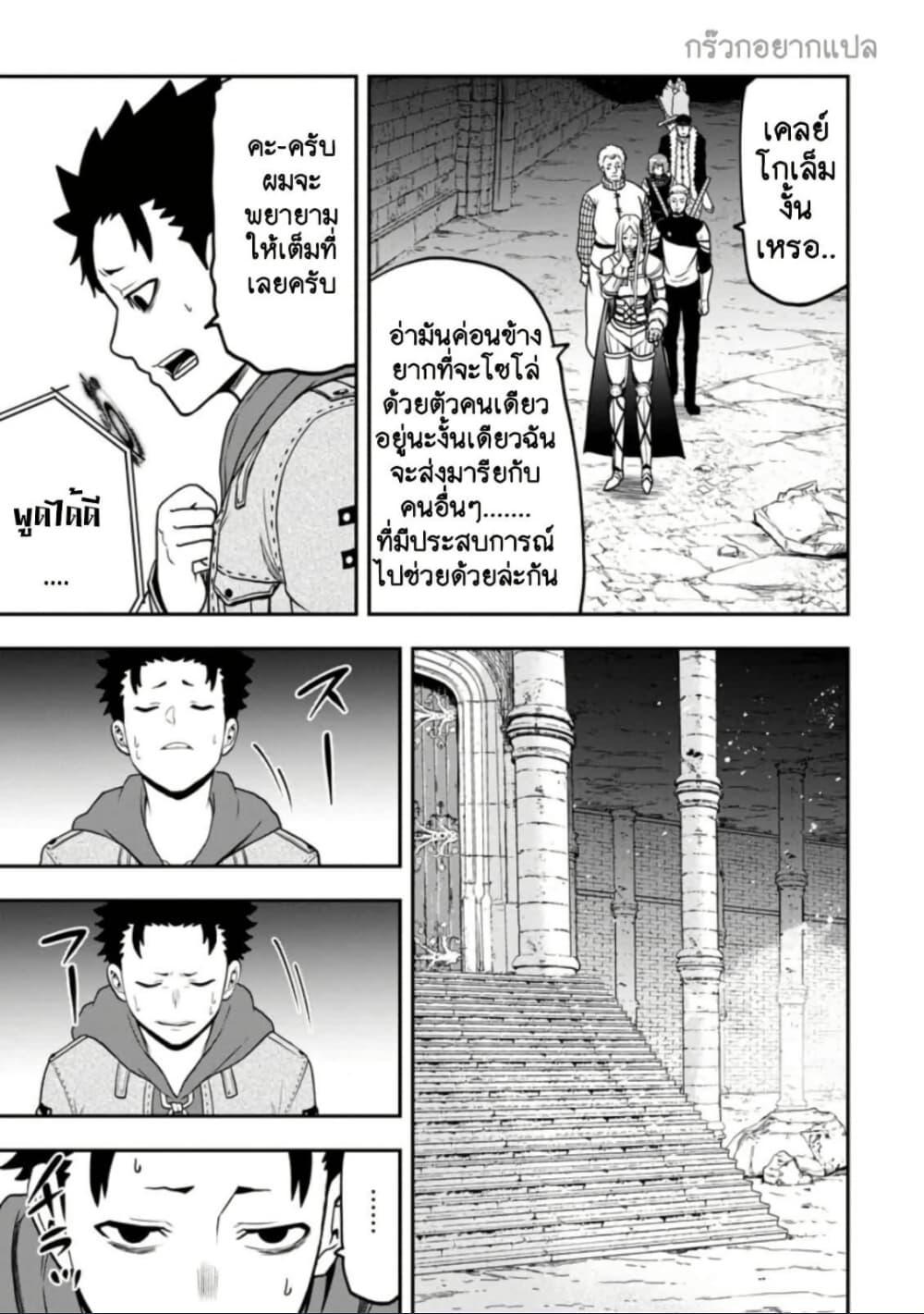 Manga-lc-com อ่านมังงะ อ่านการ์ตูน ออนไลน์ ฟรี Zatsuyou Fuyo Jutsushi ga Jibun no Saikyo ni Kizuku ตอนที่ 1 2 3 4 5 6 7 8 9 10 11 12 13 14 ฟรี ไม่มีโฆษณา Manga-lc - อ่าน มังงะ อ่าน การ์ตูน ออนไลน์ อ่านมังงะ ฟรี