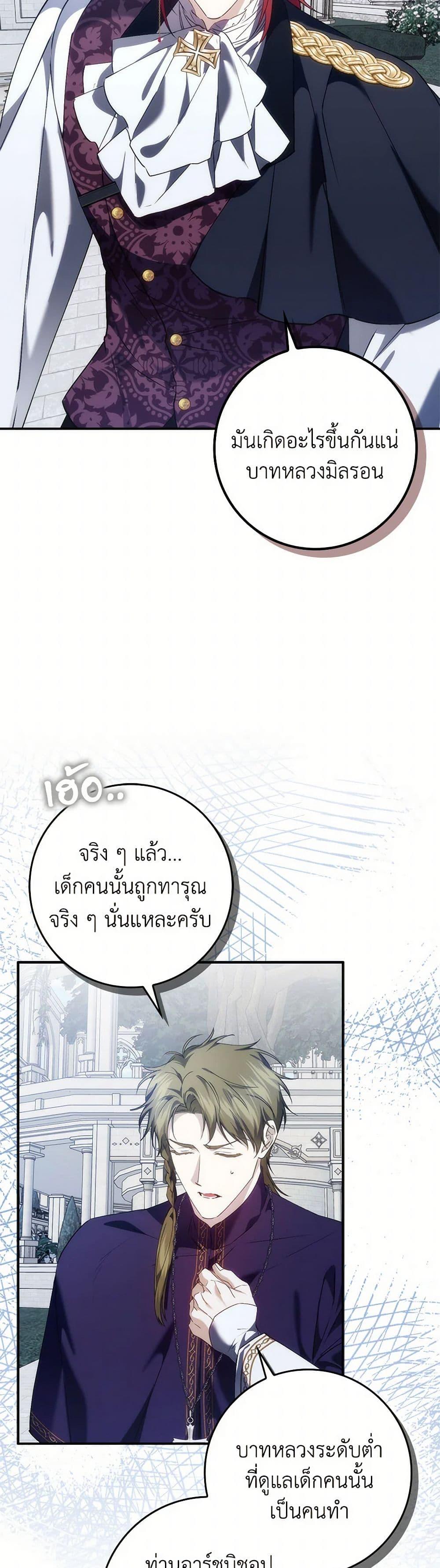 Manga-lc-com อ่านมังงะ อ่านการ์ตูน ออนไลน์ ฟรี I Won’t Pick Up The Trash I Threw Away Again ตอนที่ 1 2 3 4 5 6 7 8 9 10 11 12 13 14 ฟรี ไม่มีโฆษณา Manga-lc - อ่าน มังงะ อ่าน การ์ตูน ออนไลน์ อ่านมังงะ ฟรี