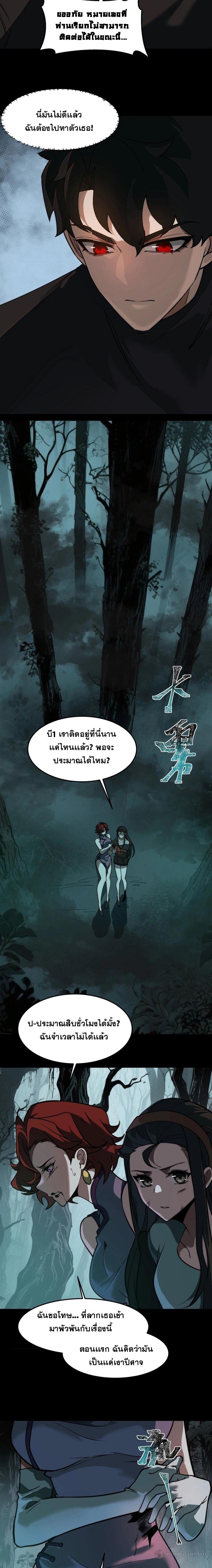 Manga-lc-com อ่านมังงะ อ่านการ์ตูน ออนไลน์ ฟรี After breaking up with the school beauty, I became a martial arts master ตอนที่ 1 2 3 4 5 6 7 8 9 10 11 12 13 14 ฟรี ไม่มีโฆษณา Manga-lc - อ่าน มังงะ อ่าน การ์ตูน ออนไลน์ อ่านมังงะ ฟรี