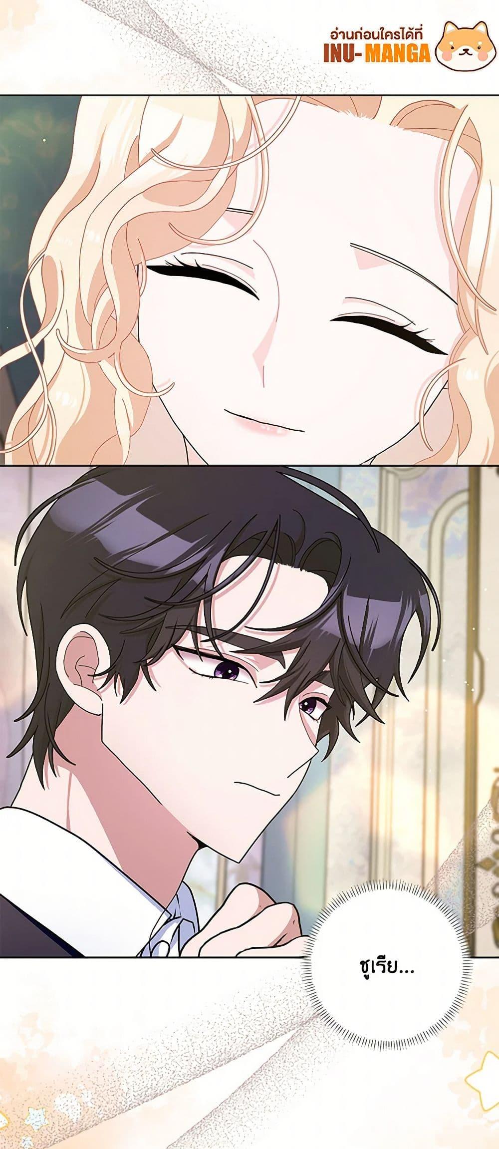 Manga-lc-com อ่านมังงะ อ่านการ์ตูน ออนไลน์ ฟรี Please Marry Me Again! ตอนที่ 1 2 3 4 5 6 7 8 9 10 11 12 13 14 ฟรี ไม่มีโฆษณา Manga-lc - อ่าน มังงะ อ่าน การ์ตูน ออนไลน์ อ่านมังงะ ฟรี