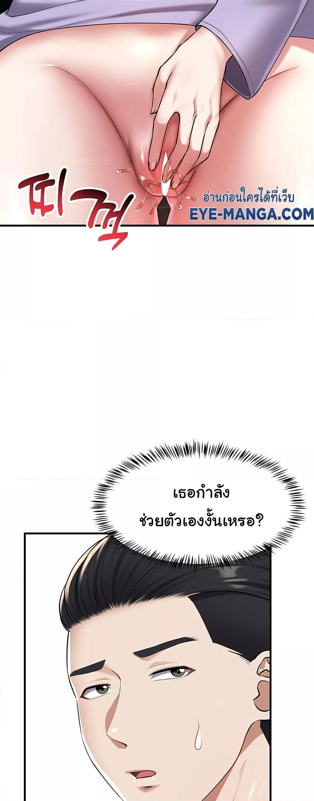 Doujin-Lc- อ่าน โดจิน มังฮวา เกาหลี ญี่ปุ่น จีน แปลไทย The Warrior Became an Academy Professor After Divorce ตอนที่ 1 2 3 4 5 6 7 8 9 10 11 12 13 14 ฟรี ไม่มีโฆษณา อ่าน โดจิน Manhwa เกาหลี ญี่ปุ่น จีน เรามีครบ คัดมาให้เน้นๆ โดจิน 18+ รับประกันความฟินโดย  Doujin Lc