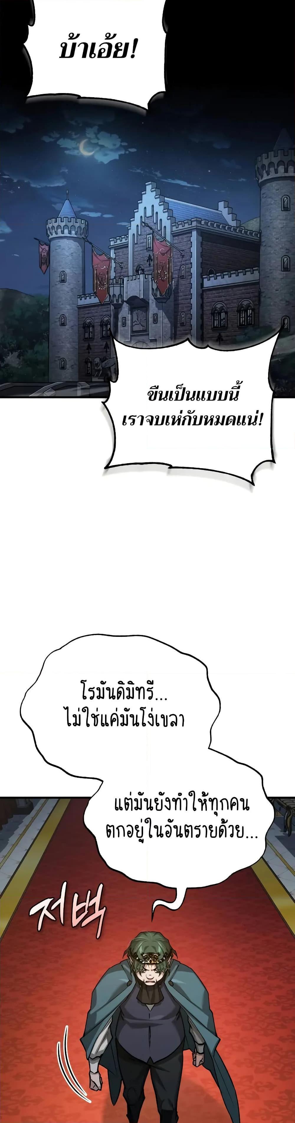 Manga-lc-com อ่านมังงะ อ่านการ์ตูน ออนไลน์ ฟรี The Heavenly Demon Can’t Live a Normal Life ตอนที่ 1 2 3 4 5 6 7 8 9 10 11 12 13 14 ฟรี ไม่มีโฆษณา Manga-lc - อ่าน มังงะ อ่าน การ์ตูน ออนไลน์ อ่านมังงะ ฟรี