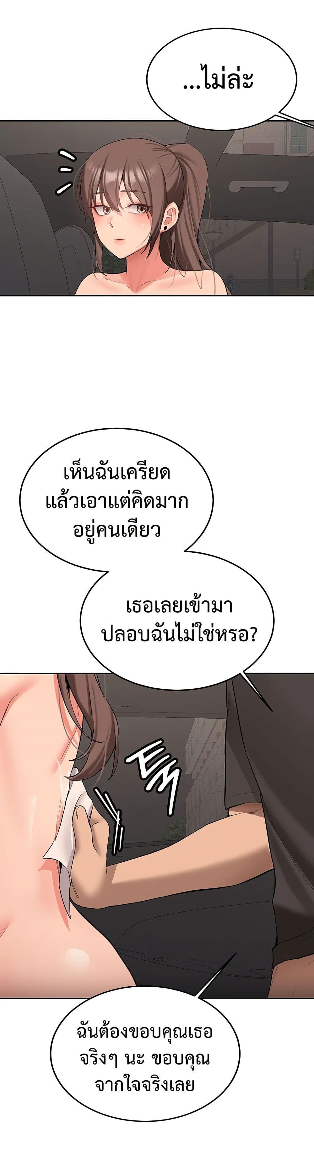 Doujin-Lc- อ่าน โดจิน มังฮวา เกาหลี ญี่ปุ่น จีน แปลไทย Pickup! ตอนที่ 1 2 3 4 5 6 7 8 9 10 11 12 13 14 ฟรี ไม่มีโฆษณา อ่าน โดจิน Manhwa เกาหลี ญี่ปุ่น จีน เรามีครบ คัดมาให้เน้นๆ โดจิน 18+ รับประกันความฟินโดย  Doujin Lc