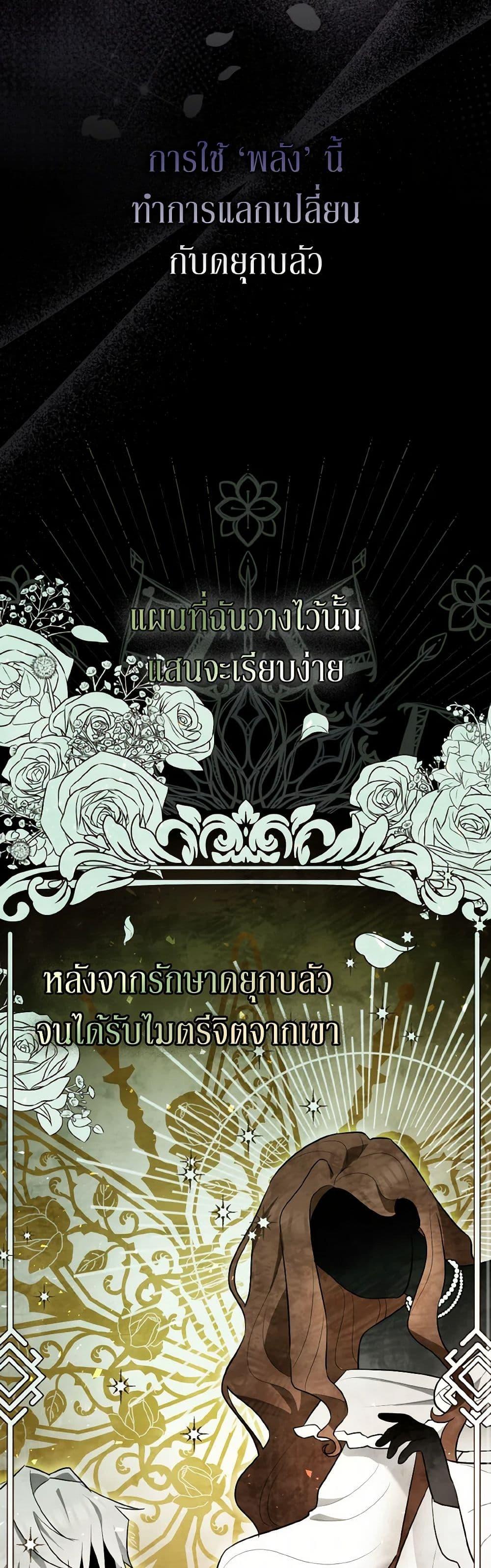 Manga-lc-com อ่านมังงะ อ่านการ์ตูน ออนไลน์ ฟรี I Possessed a Villainess, but I Wanna Raise Cats! ตอนที่ 1 2 3 4 5 6 7 8 9 10 11 12 13 14 ฟรี ไม่มีโฆษณา Manga-lc - อ่าน มังงะ อ่าน การ์ตูน ออนไลน์ อ่านมังงะ ฟรี